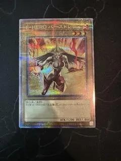 ばんび様 リクエスト 2点 まとめ商品