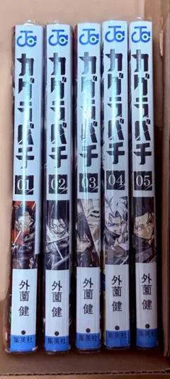 Item thumbnail for item 08425459-f8af-4270-9407-2f644cd8ec28