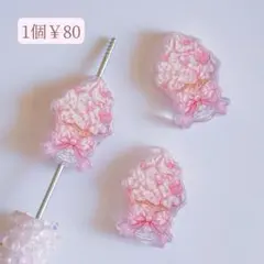 カスタムボールペン対応ビーズ♡アクリルビーズ アイスクリーム