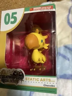 スタティックアーツ mini シアトリズム ファイナルファンタジー チョコボ