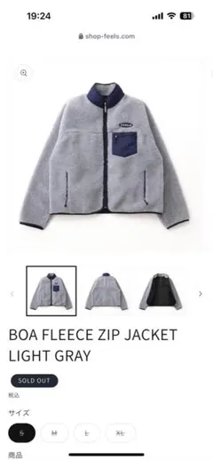 FEELS BOA FLEECE ZIP JACKET上杉柊平