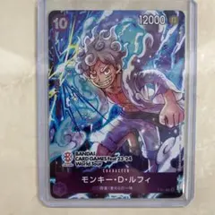 モンキー・D・ルフィ：BANDAI CARD GAMES Fest23-24 …