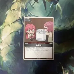 【プロフ必読】なゆたろす様 リクエスト 2点 まとめ商品