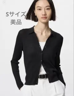 【春夏向け】ユニクロリブポロカーディガン完売Sサイズ