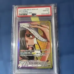 ニコ・ロビン L-P [OP09-062]PSA10