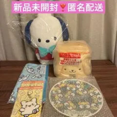 当たりくじ サンリオキャラクター大賞 まとめ売り バニティケース クッション