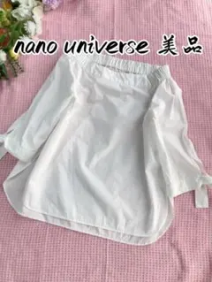 美品nano・universe 袖リボン コットンブラウス ホワイト系Fサイズ