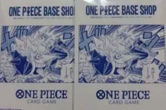 ONE PIECE BASE SHOP リミテッドカードコレクション 2冊セット