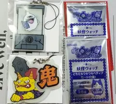 妖怪ウォッチ 一番くじ