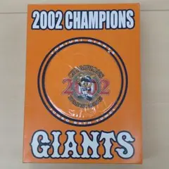 読売ジャイアンツ2002年セントラルリーグ優勝記念タオル