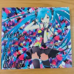 2026年最新】tell your worldの人気アイテム - メルカリ