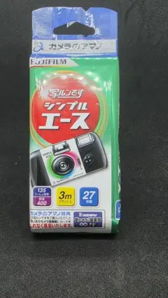 写ルンです シンプルエース 27枚撮 期限切れ