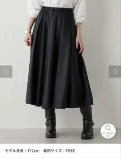 Whim Gazette ミリタリーツイルスカート ブラック Freeサイズのサムネイル