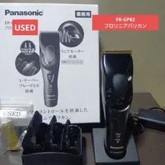 USED パナソニック ER-GP82プロリニアバリカンのサムネイル