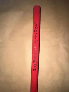 Item thumbnail for item 4f35bae2-46fa-4b0b-8697-875c718cf68f