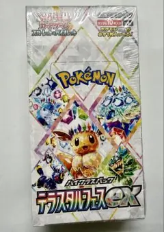 2025年最新】テラスタルフェスBOXの人気アイテム - メルカリ