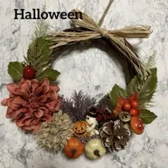 ハロウィンリース　ハンドメイドリース　木の実とハロウィンオバケ