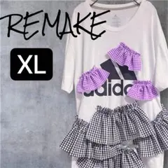 古着リメイク ファッション