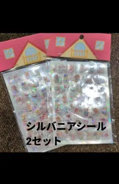 【2個セット】シルバニアファミリー クリアホログラムシール 8枚セット✕2個のサムネイル