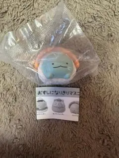 すみっコぐらし おすしになりきりマスコット とかげのサムネイル