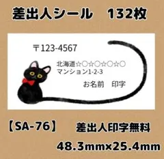 cobito★accessorys様 リクエスト 3点 まとめ商品