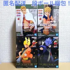 ナルト疾風伝　TVアニメ20周年記念　フィギュア　4体セット！