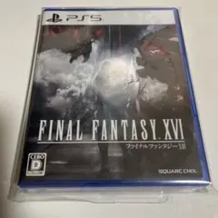 PS5 ファイナルファンタジーXVI