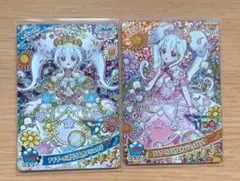 ひみつのアイプリ　リング姫　☆4セット