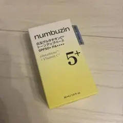 【新品未使用】numbuzin グルタチオン トーンアップベース