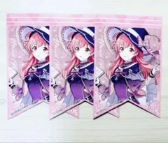 桃井愛莉 ガーランド