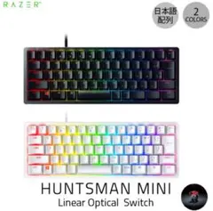 Razer Huntsman Mini Linear日本語配列 赤軸
