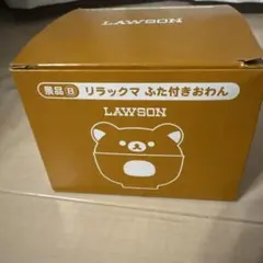 リラックマ ふた付きおわん LAWSON