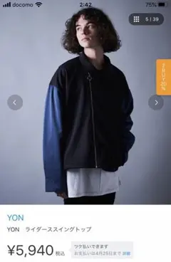 アルファインダストリーズ ナイロンジャケット