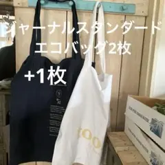 ジャーナルスタンダード　 エコバッグ2枚セット+1枚おまけのサムネイル