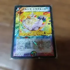 2026年最新】ゼロ文明 スリーブの人気アイテム - メルカリ