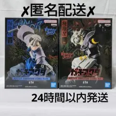 ガチアクタ フィギュア ザンカ ルド VIBRATION STARS