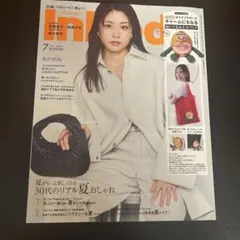 InRed 2026年7月号 有村架純表紙　※付録なし