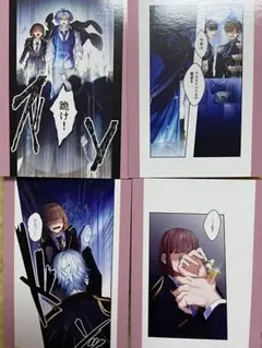 東京ディバンカー 尋