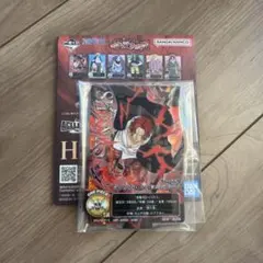 一番くじワンピース赤髪海賊団H賞　シャンクス