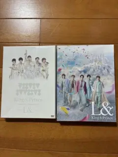 King & Prince L& 初回限定盤DVD CDのセット