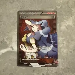 カリン THE BEST OF XY 177a SR英語 | Mercari