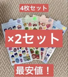 たまごっち　3Dシール　4枚×2つセット