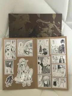 葬送のフリーレン シールくじびき 4合否判定