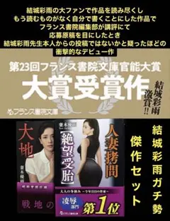 2026年最新】結城彩雨の人気アイテム - メルカリ
