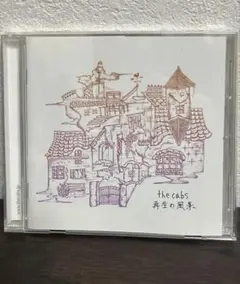 2026年最新】the_cabsの人気アイテム - メルカリ