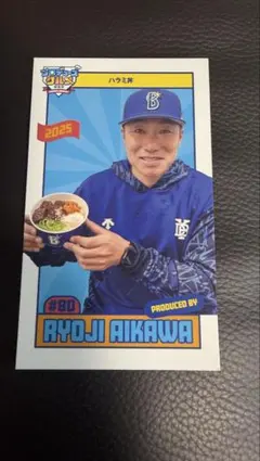 2026年最新】相川亮二の人気アイテム - メルカリ