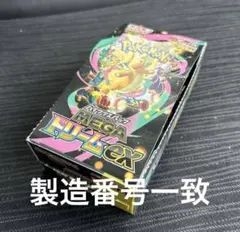 ポケモンカード　MEGAドリームex 1boxシュリンクなし③