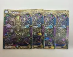 2026年最新】終末縫合王 ミカドレオの人気アイテム - メルカリ