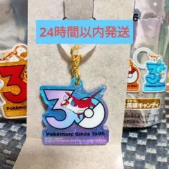 ポケモン 30周年記念 ポケチャーム ロゴマスコット第2弾　ラティアス