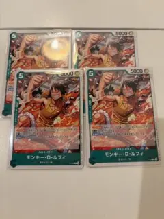 モンキー・D・ルフィ4枚セット ワンピース モンキー・D・ルフィ 交流会プロモ 4枚セット P-135 - メルカリ